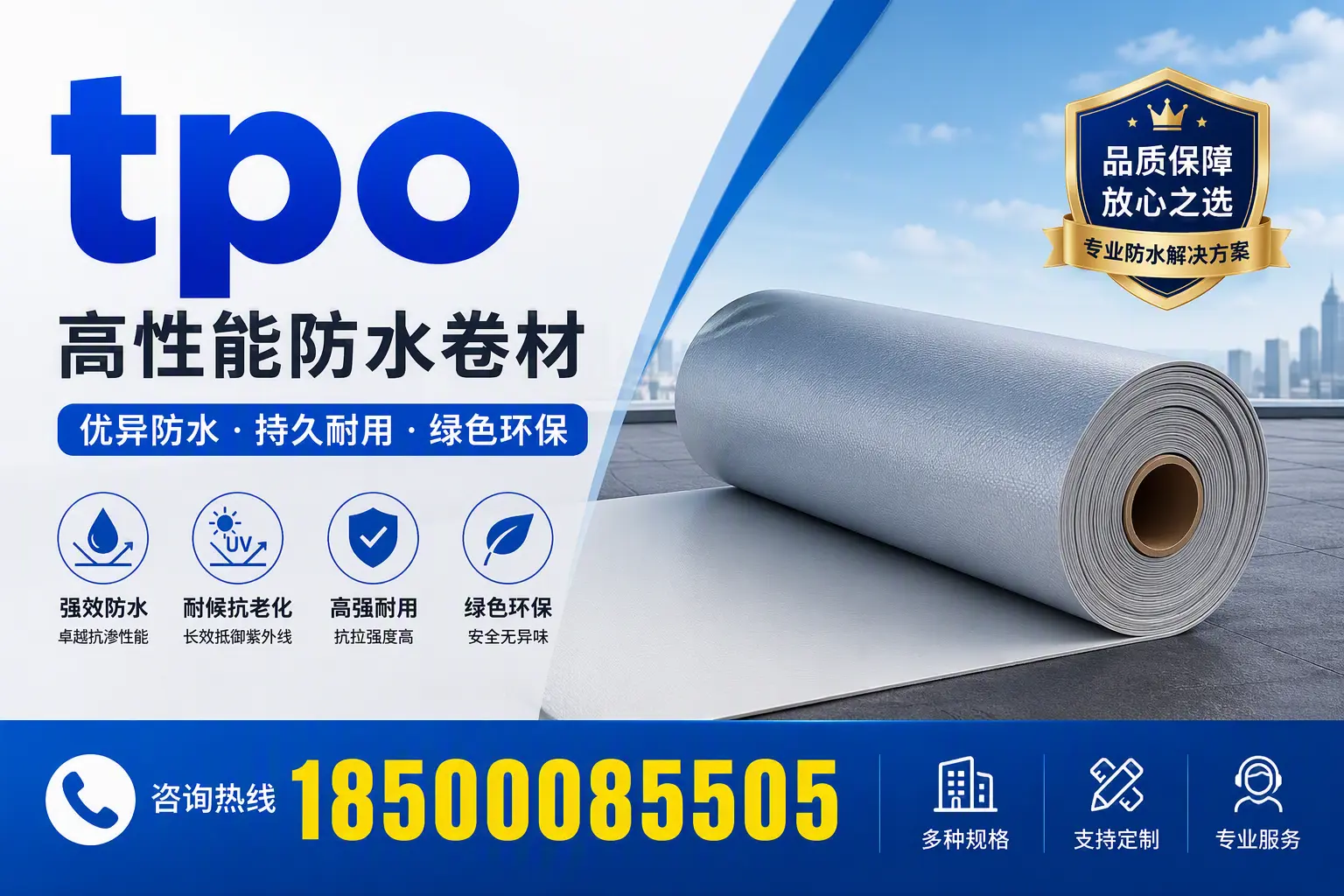 tpo行业趋势分析,太原企业应如何应对